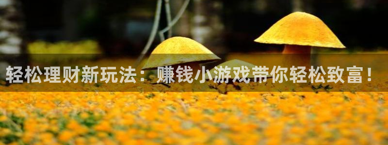 欧陆娱乐官方网站进入